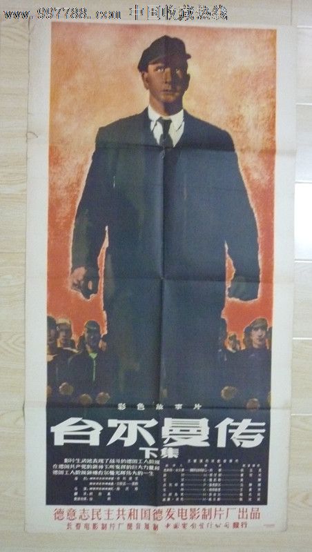 学历提升的毕业证书